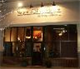 Natural Elements Spa & Academy